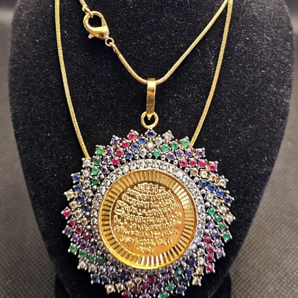 Ayat ul Kursi &  Qul Locket
